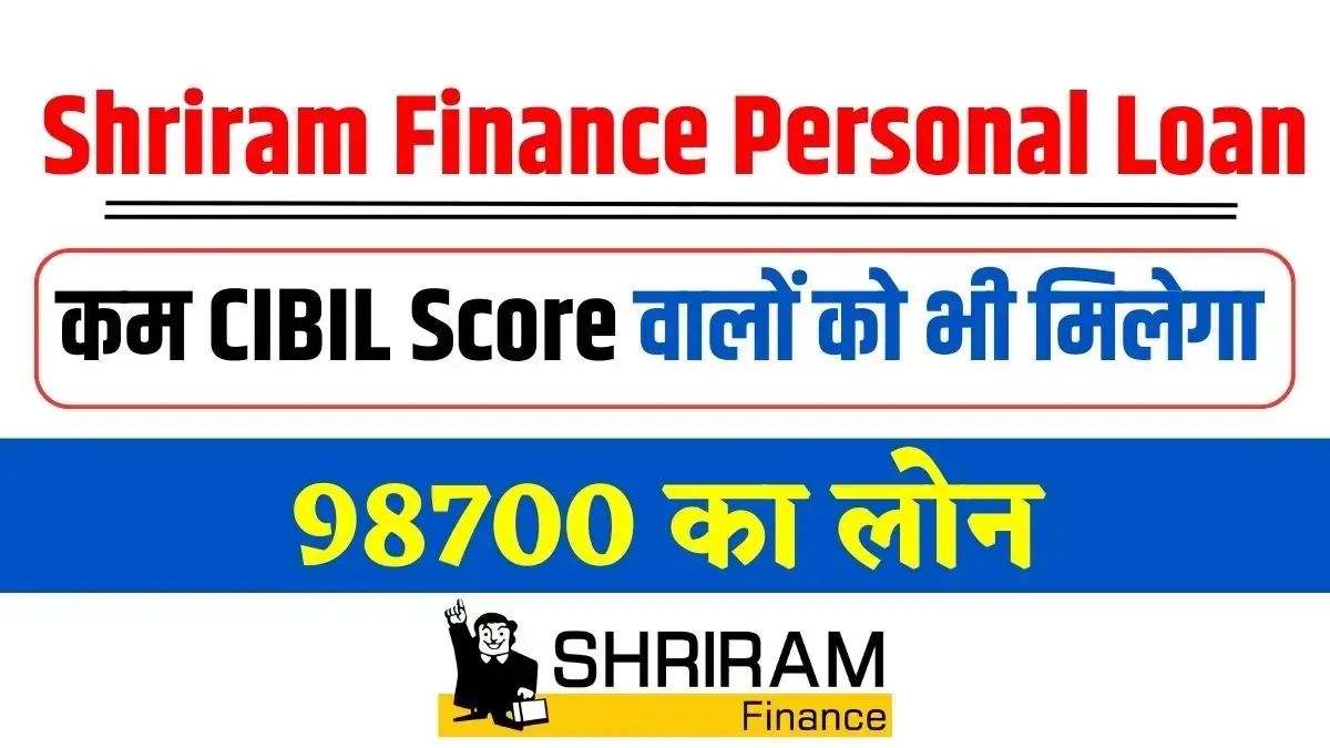 Shriram Finance Limited - Vasant Panchami ki Shubhkamnaye! May this spring  bring vibrant hues of happiness & financial wisdom. #HappyVasantPanchami  #IndianFestival #50YearsofShriram #ShriramFinanceLimited | Facebook