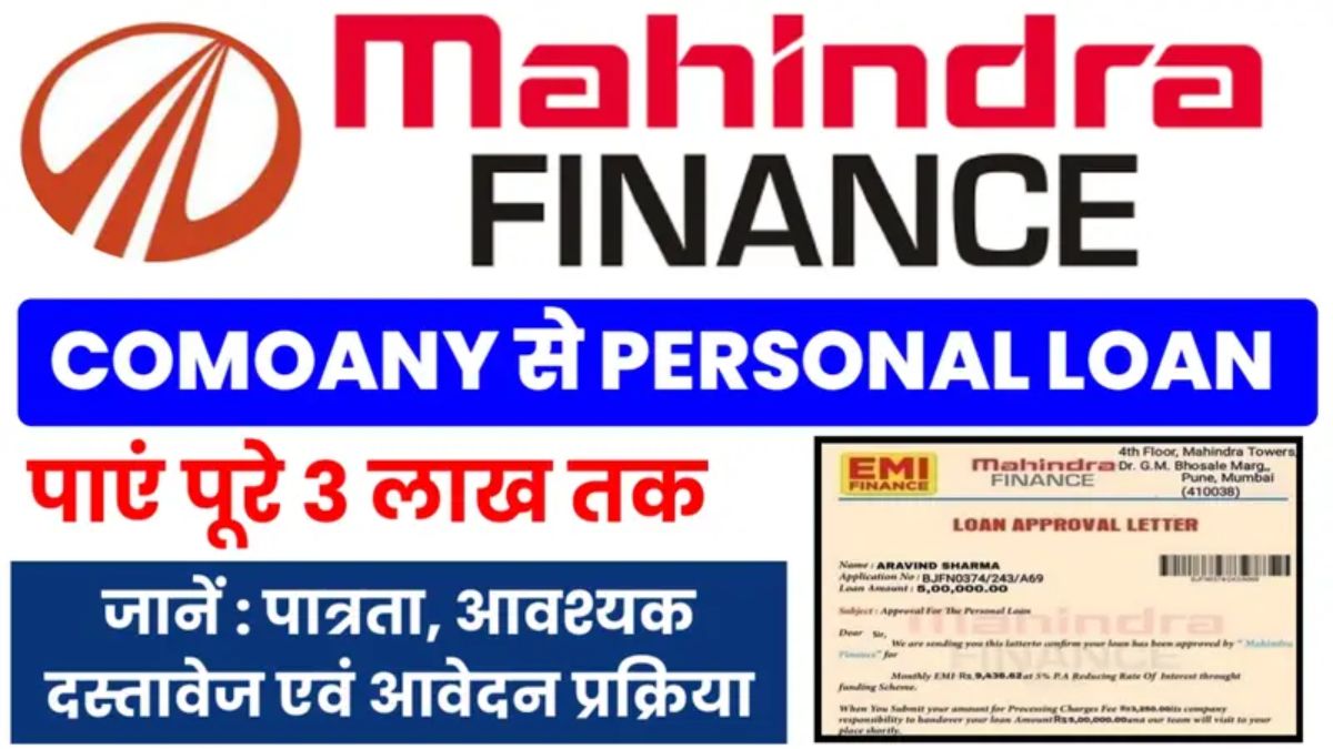 Mahindra Finance on Instagram: 
